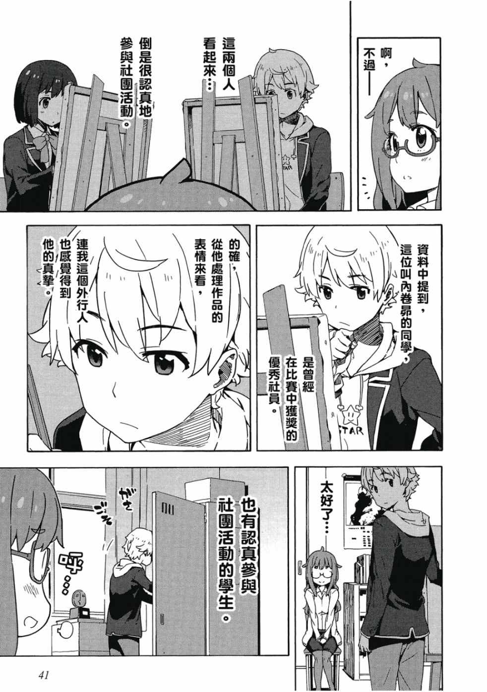 第43页