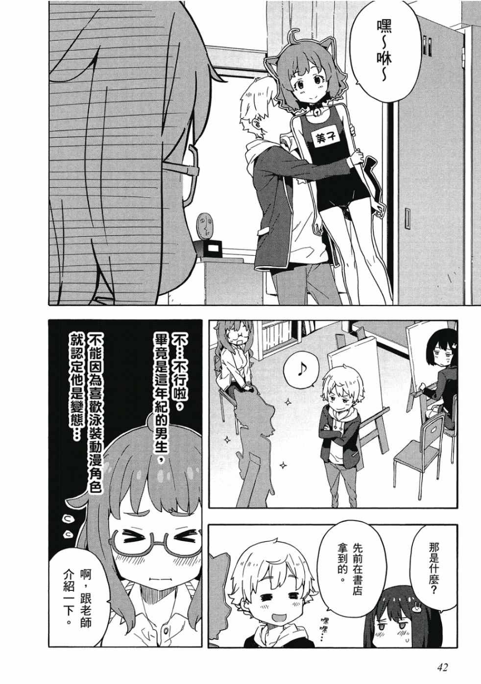 第44页