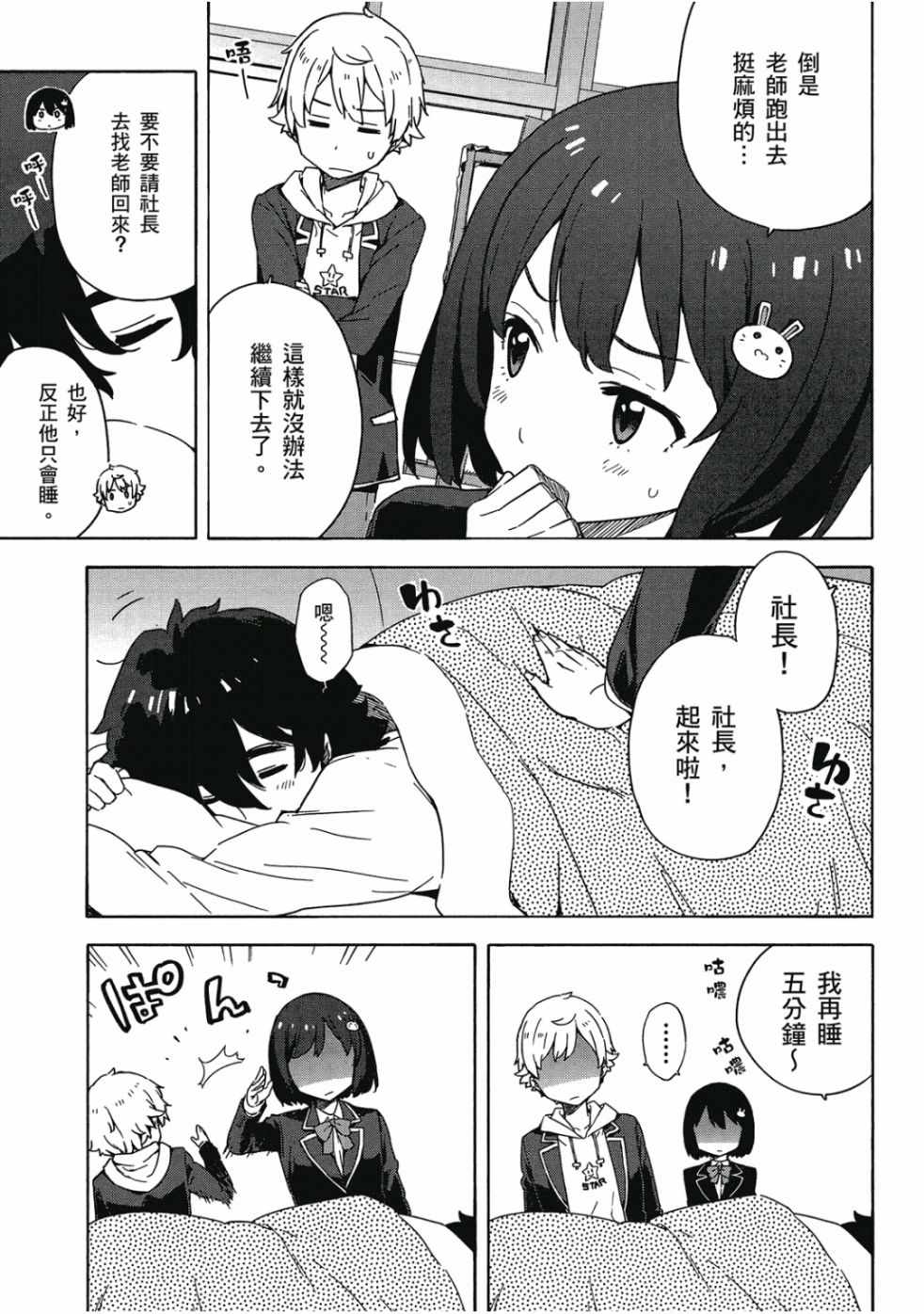 第47页