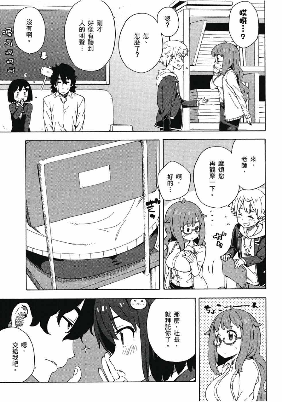 第49页