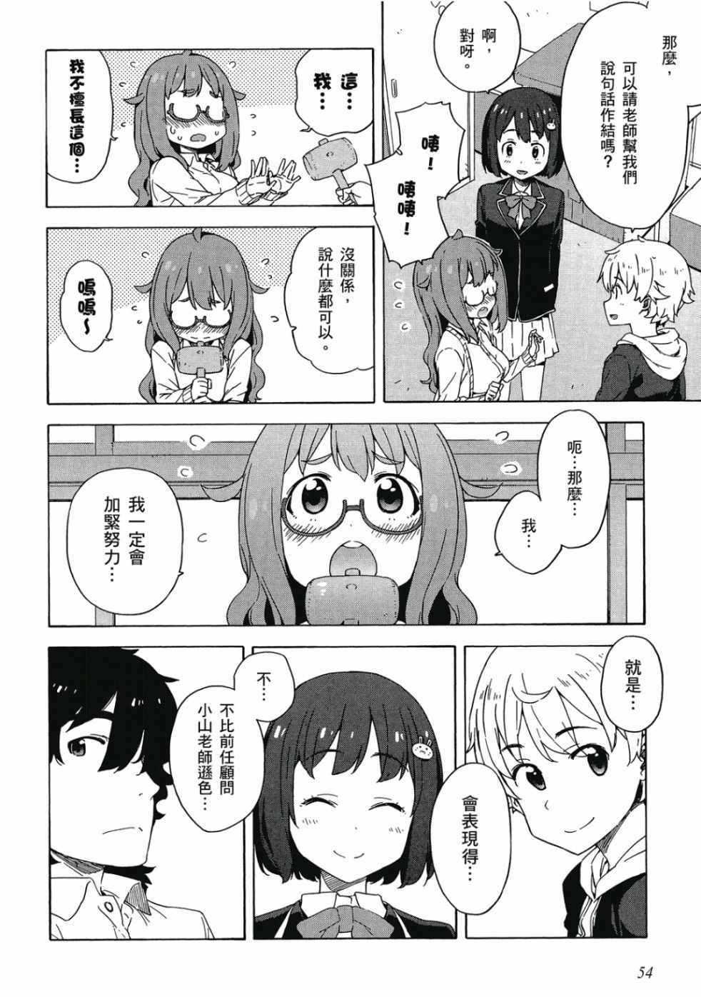 第56页
