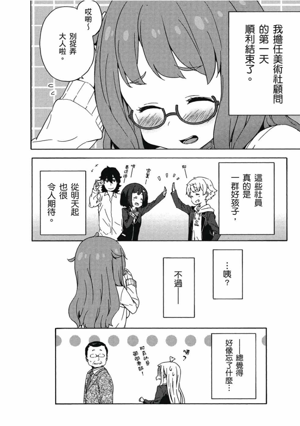 第58页