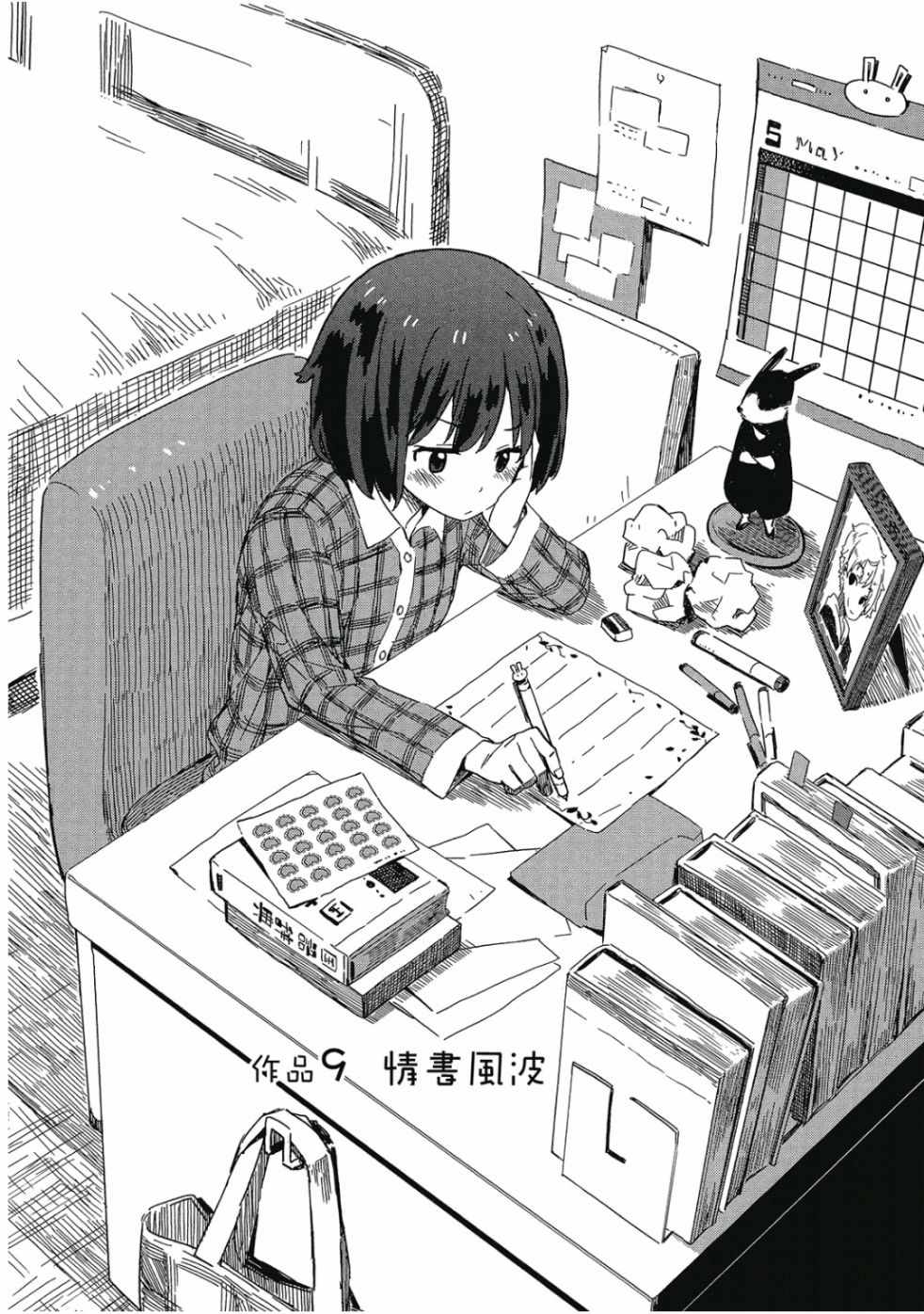 第62页
