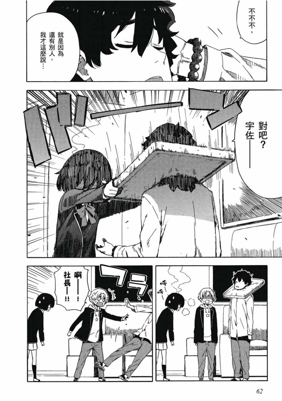 第64页
