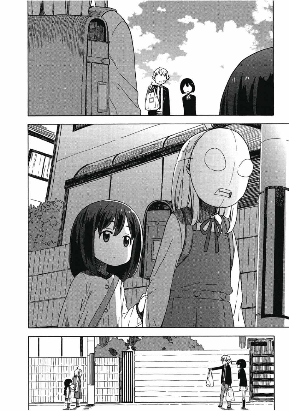 第86页