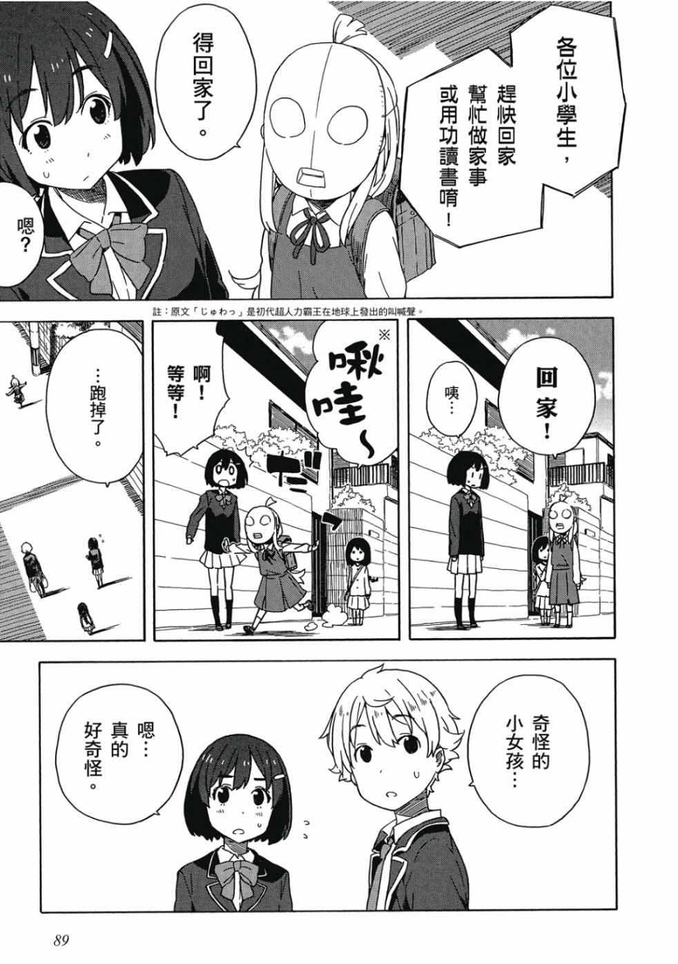 第91页