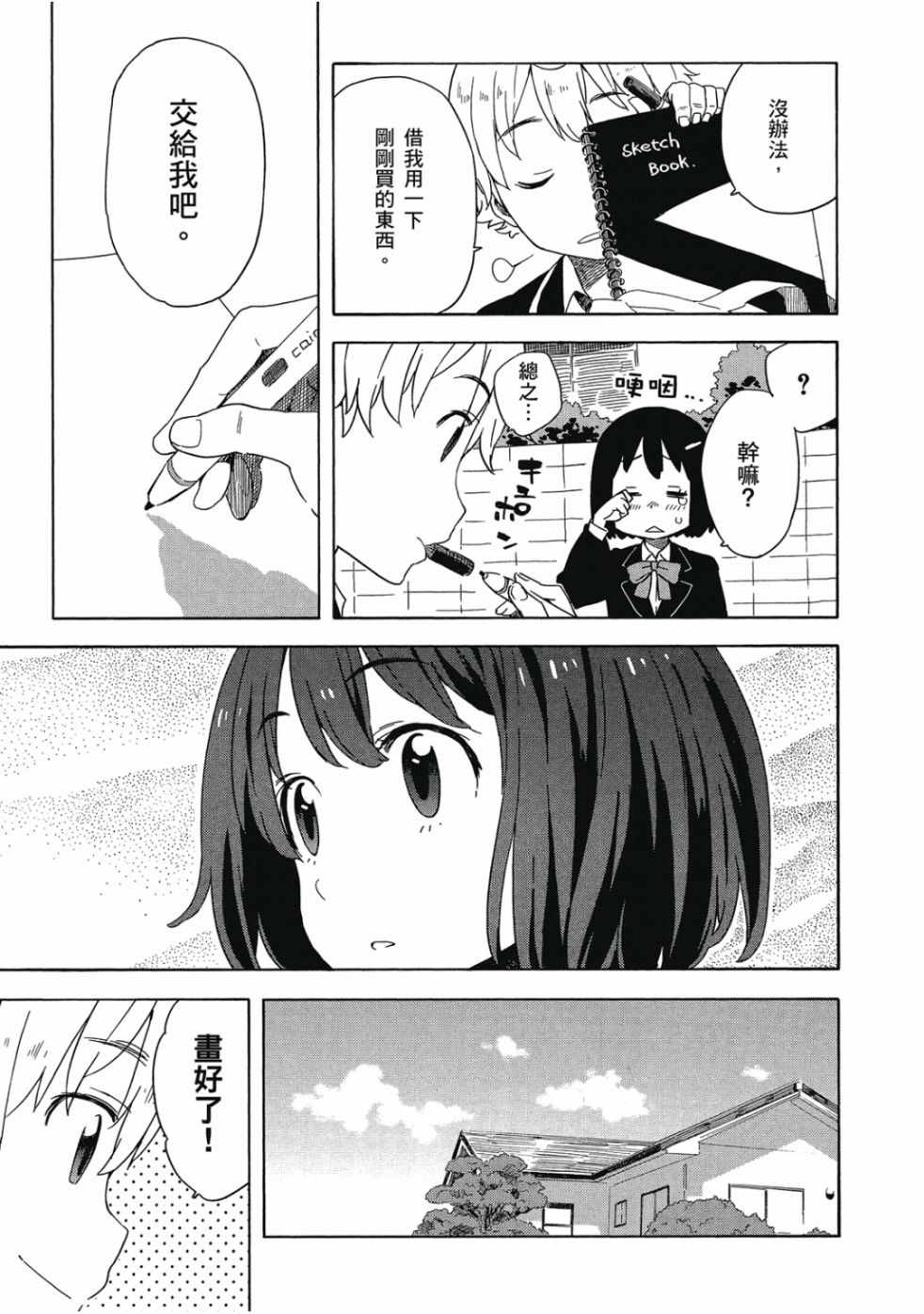 第93页