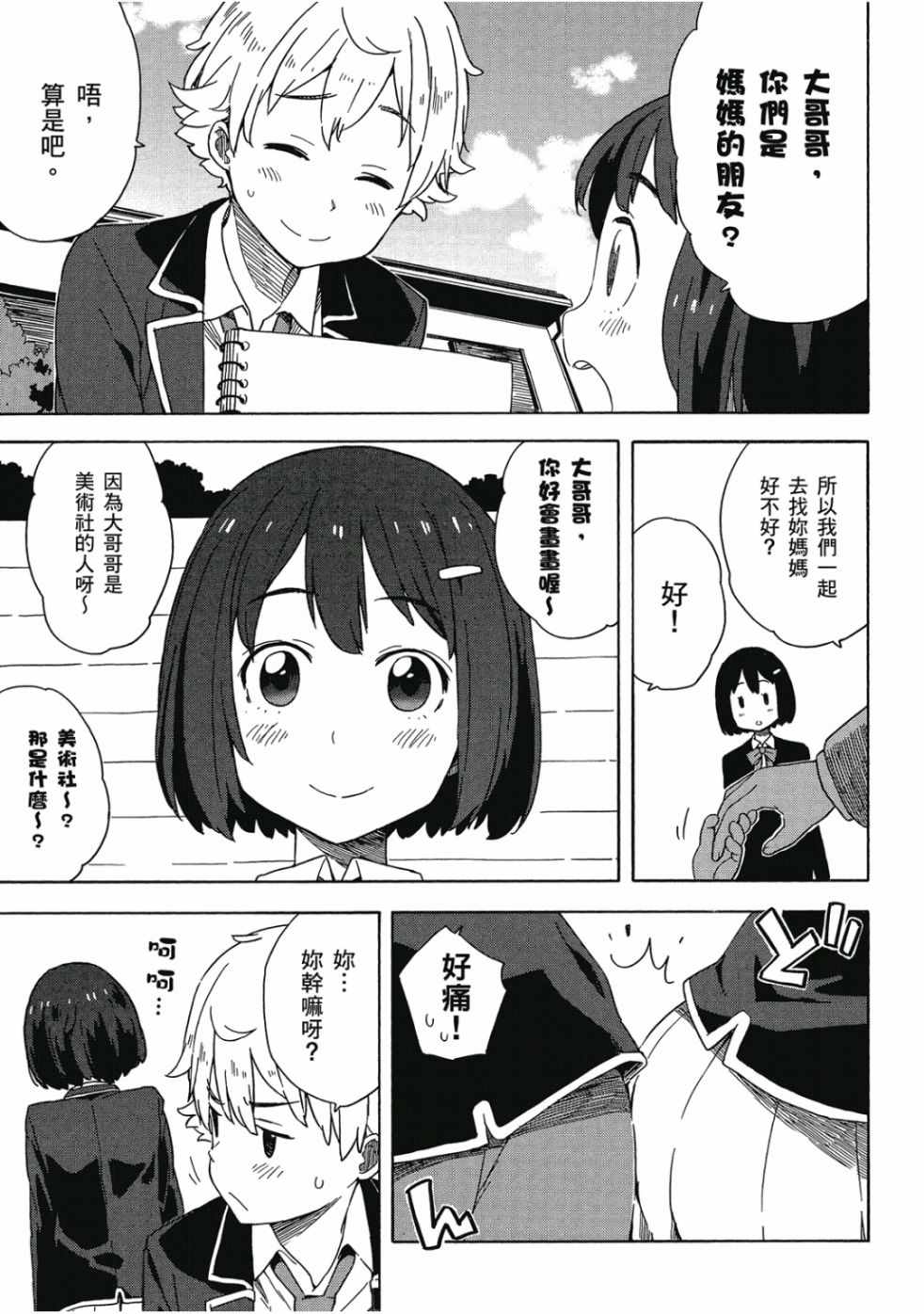 第95页