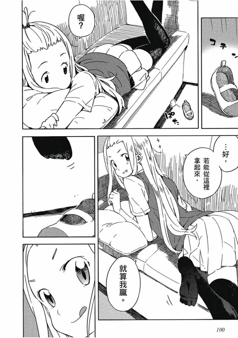 第102页