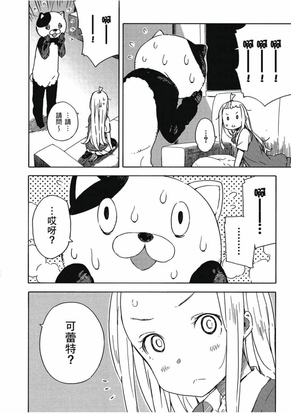 第108页
