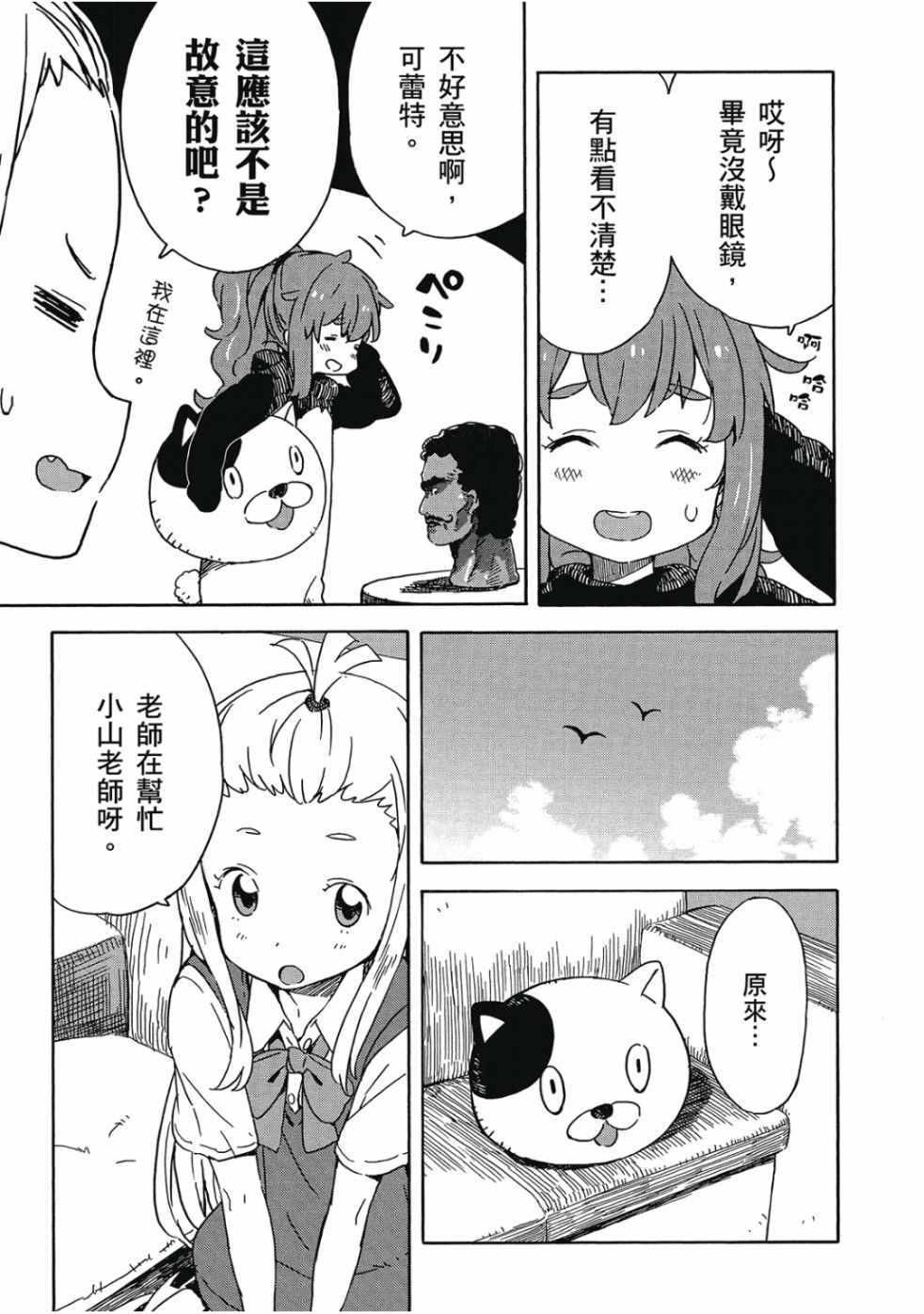 第111页