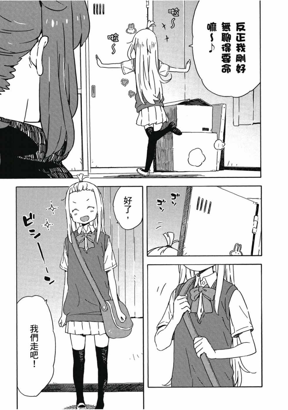 第113页