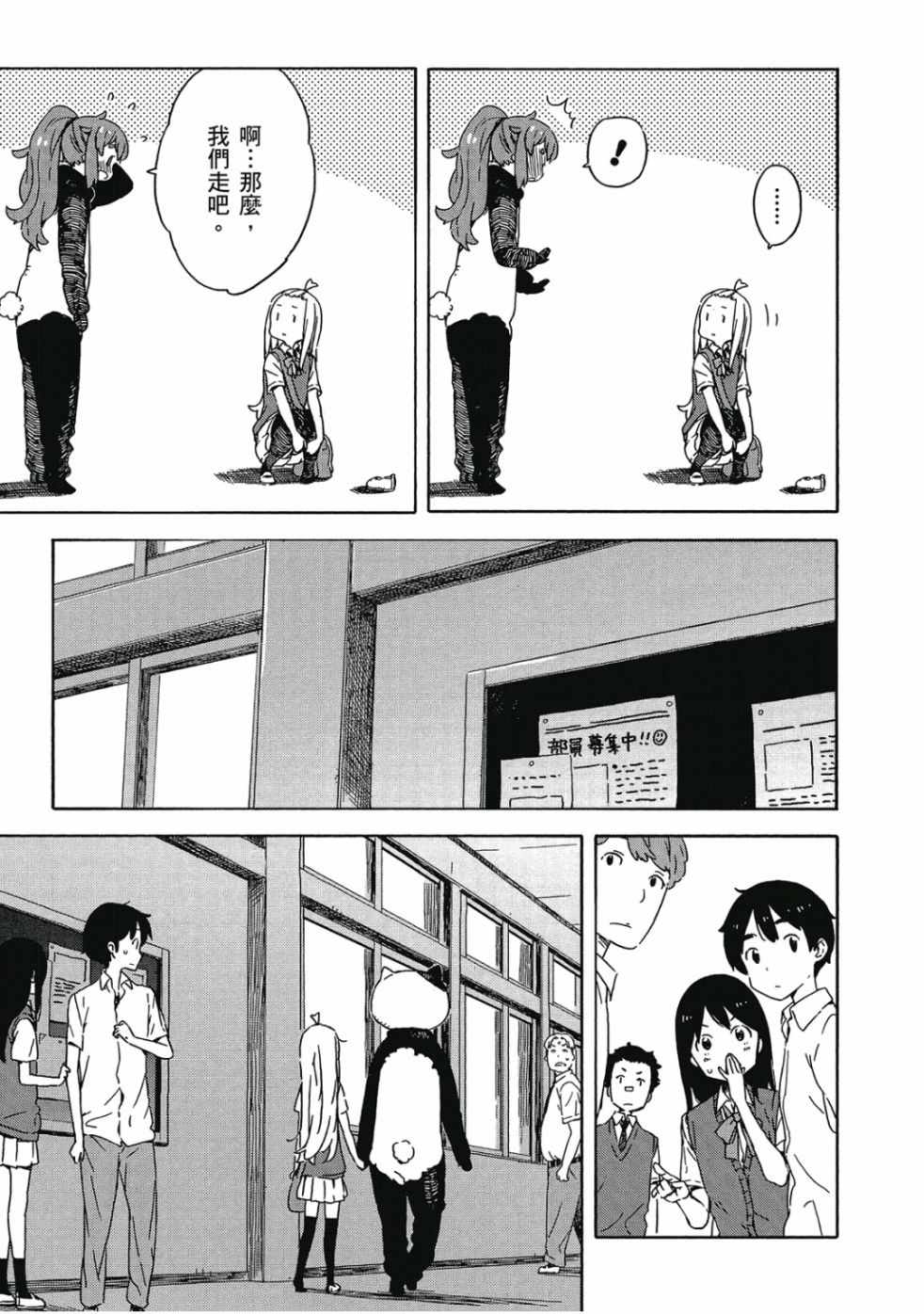 第115页