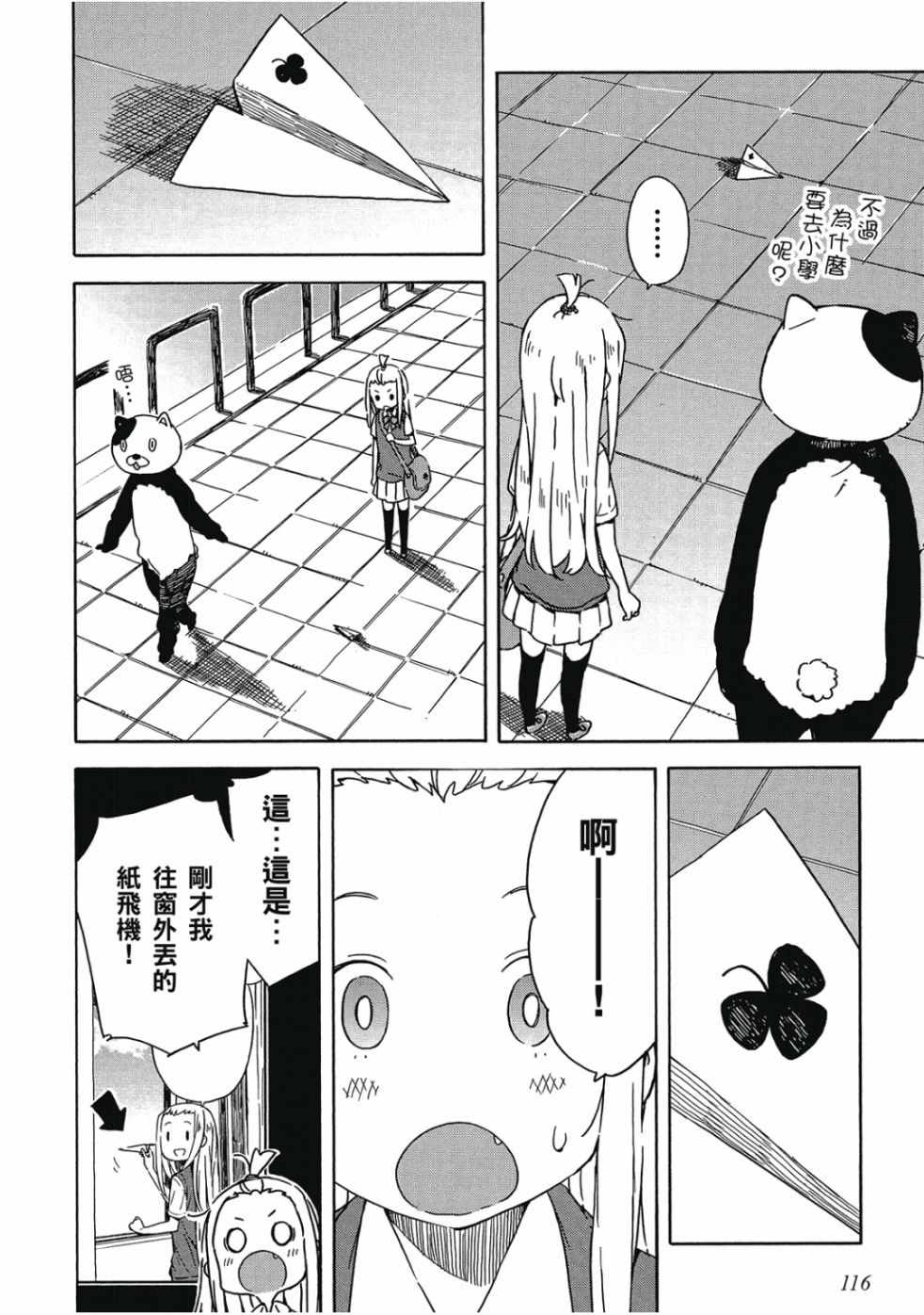 第118页