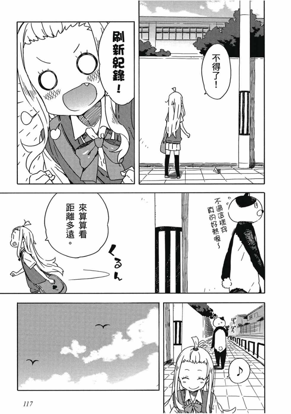 第119页