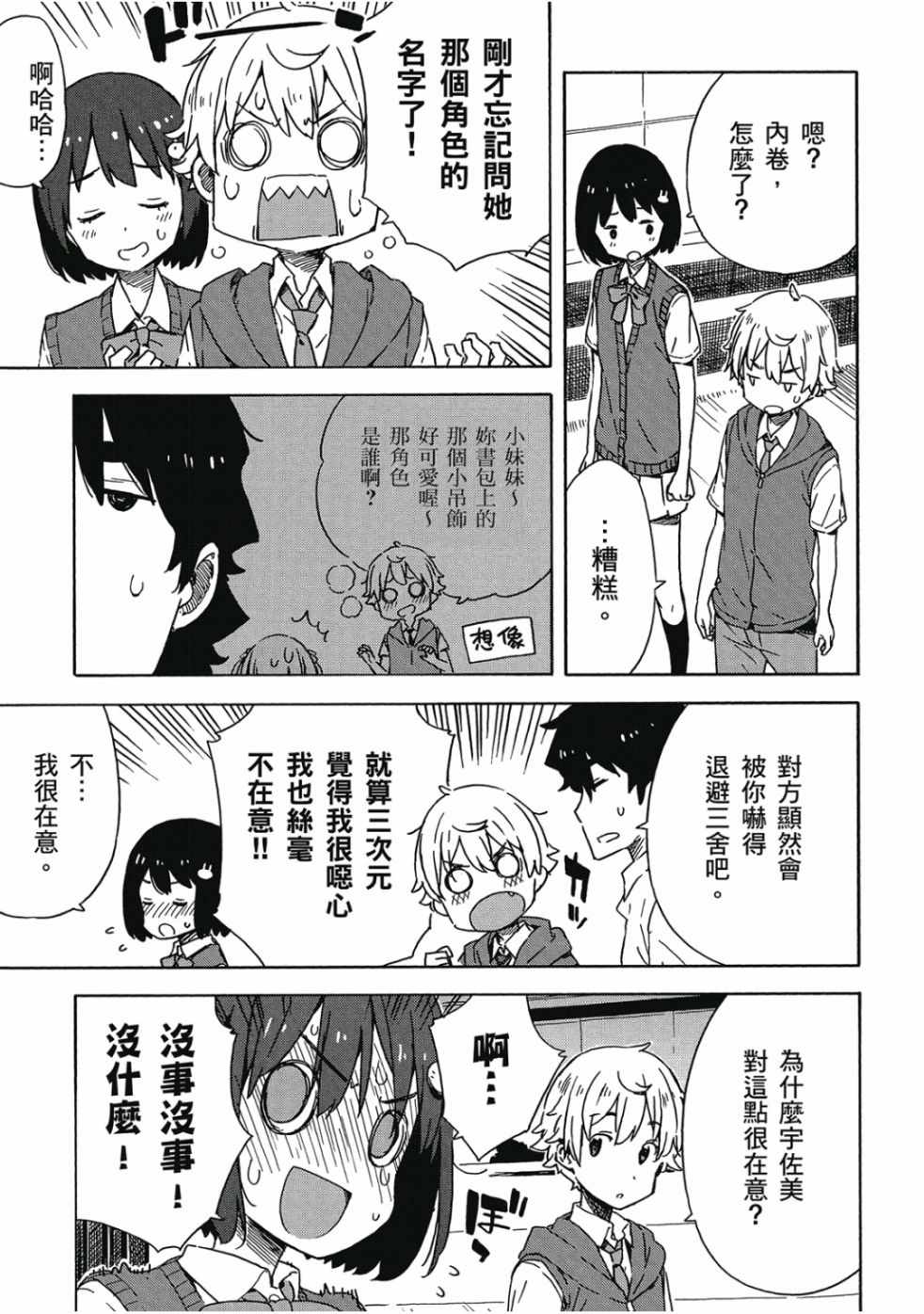 第121页
