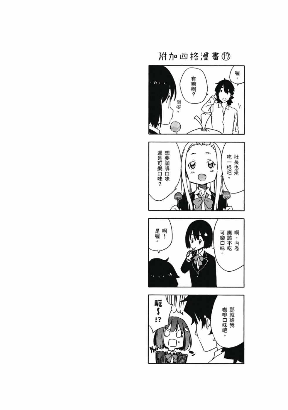 第124页