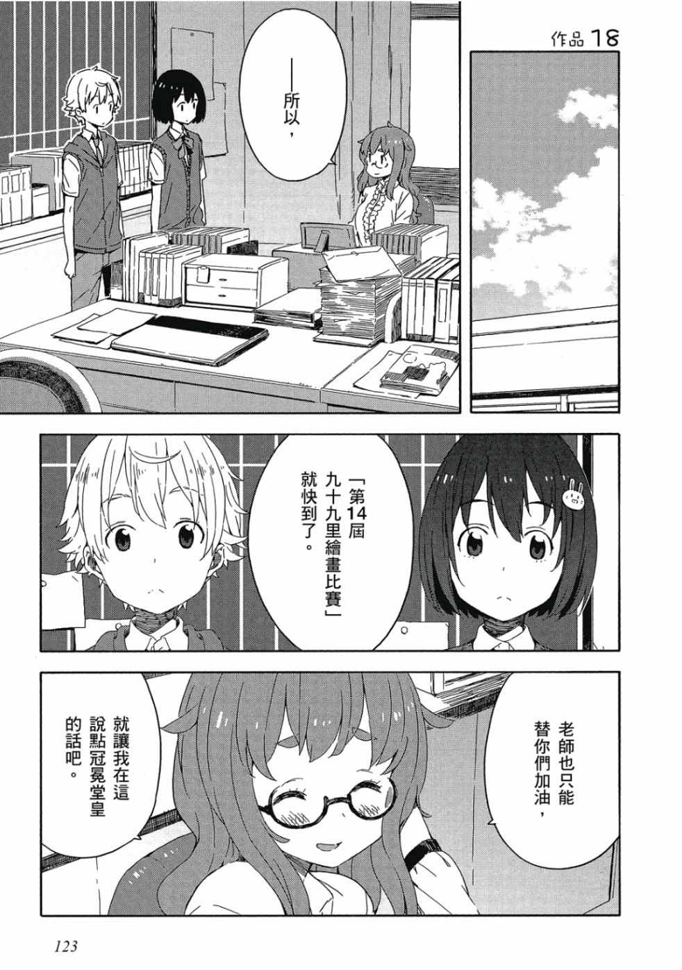 第125页