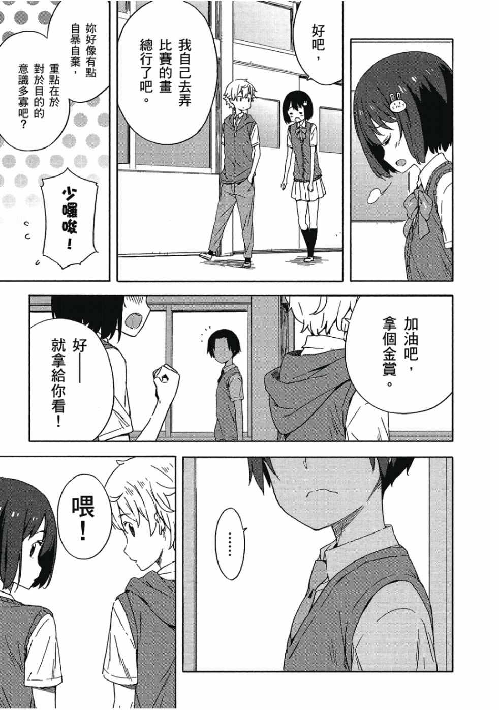 第135页