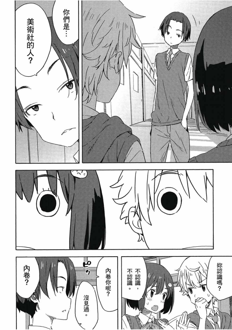 第136页