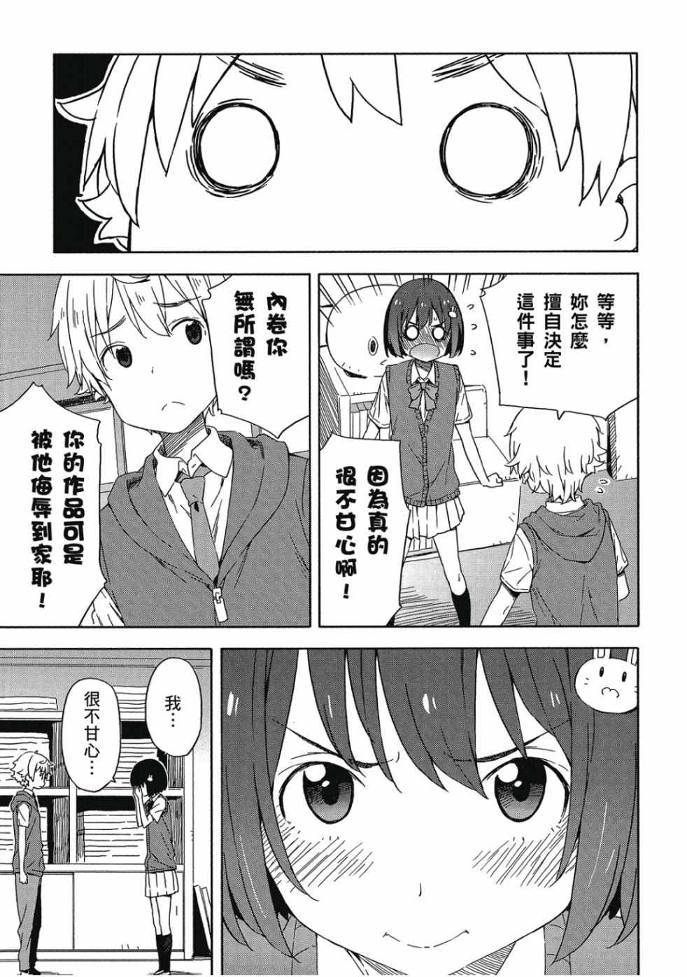 第145页