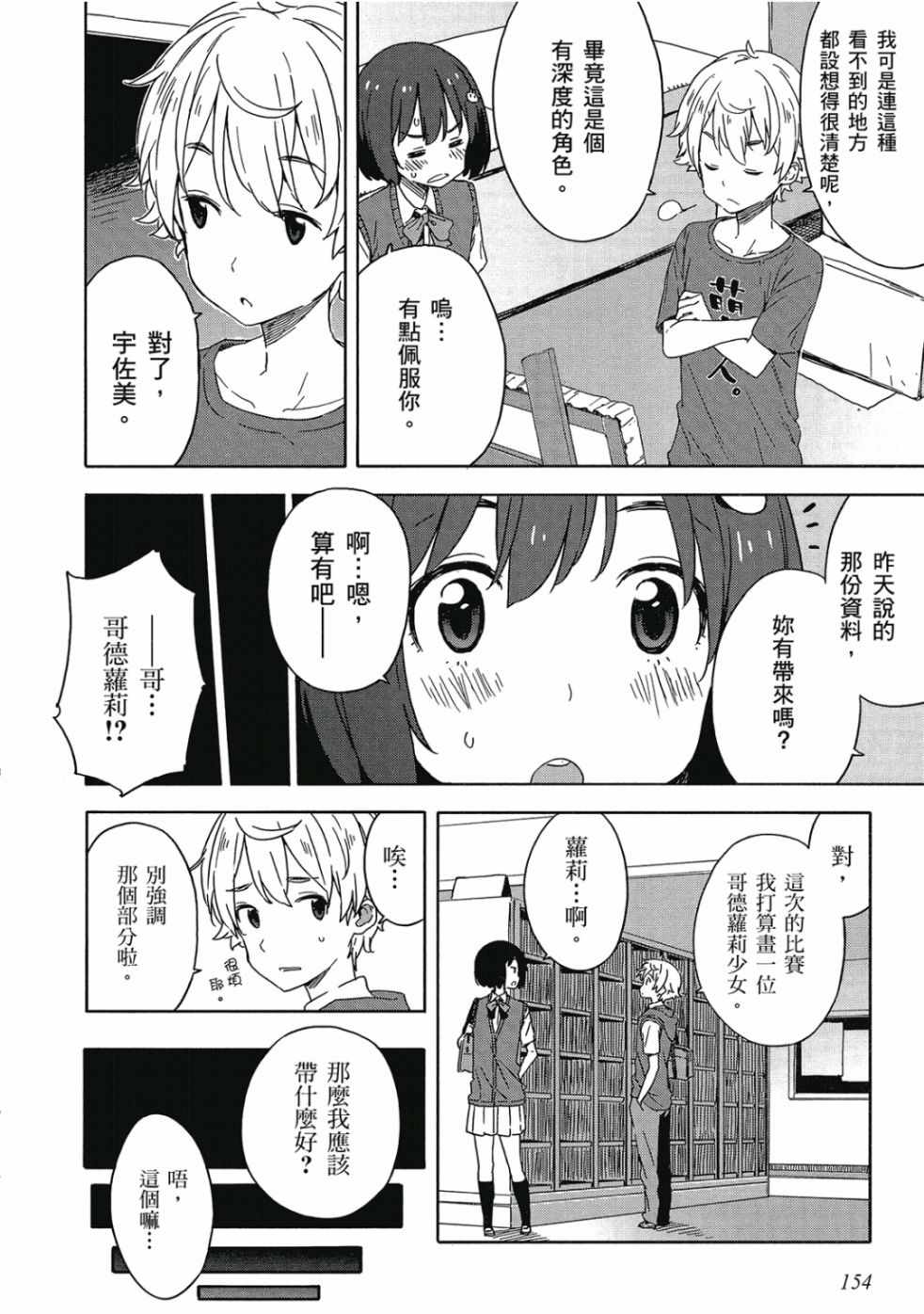 第156页