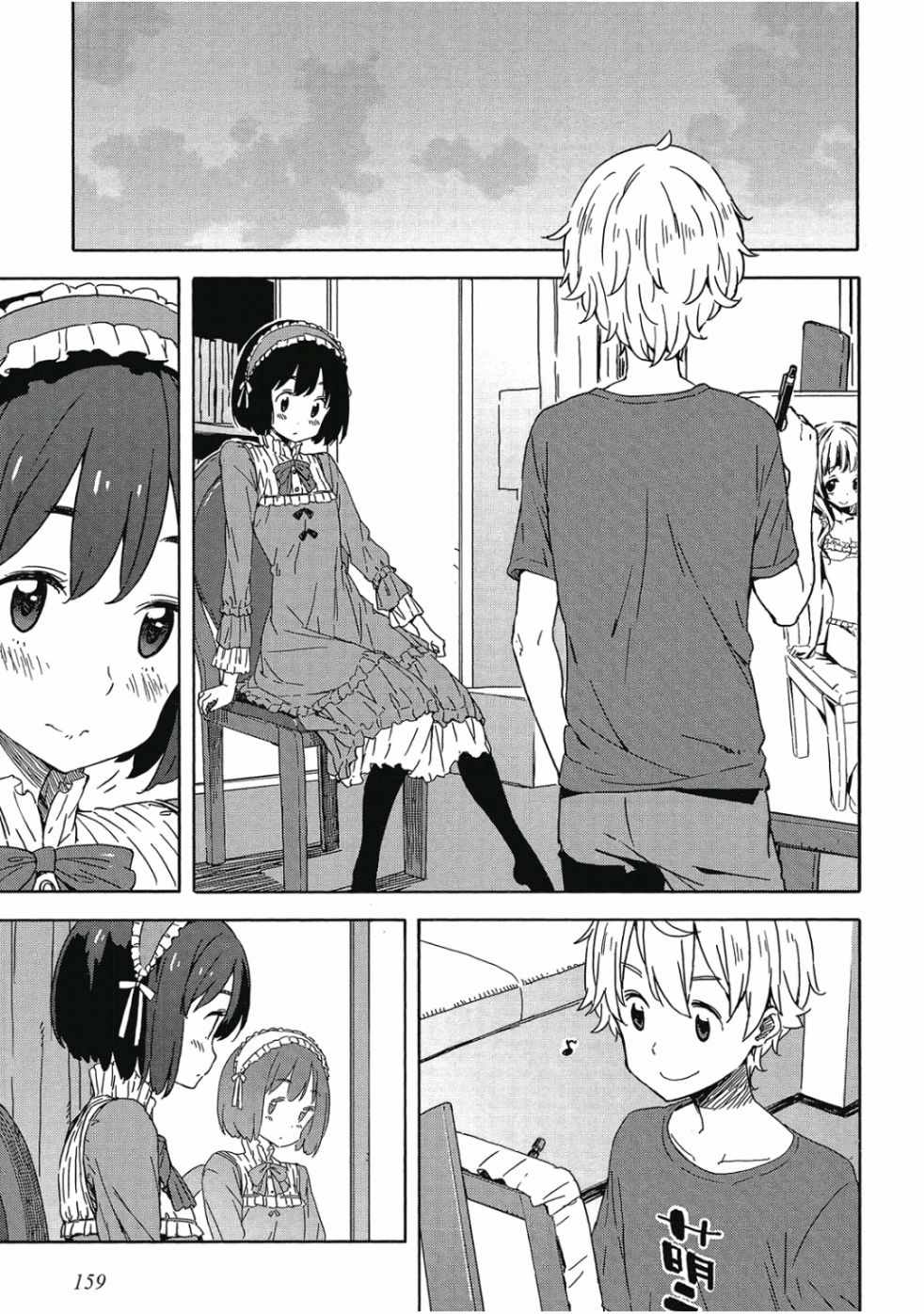 第161页