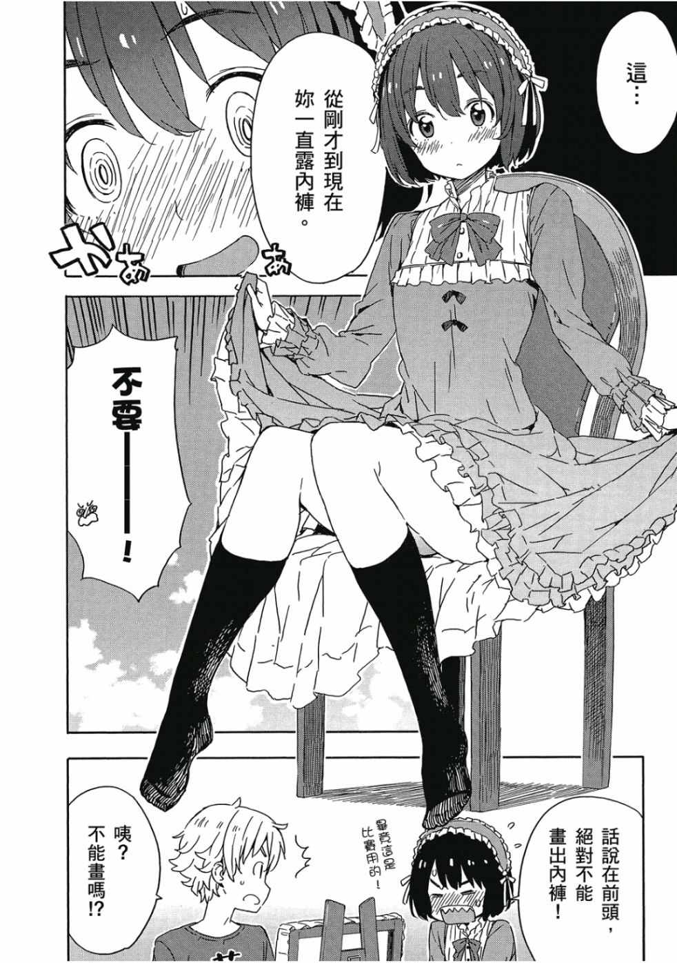 第164页