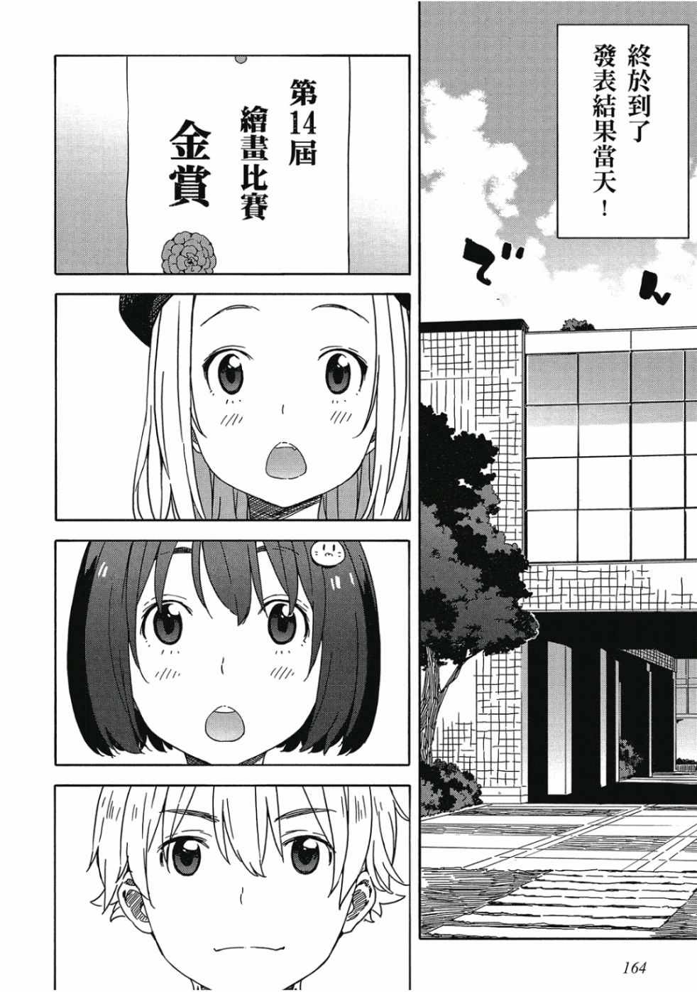 第166页
