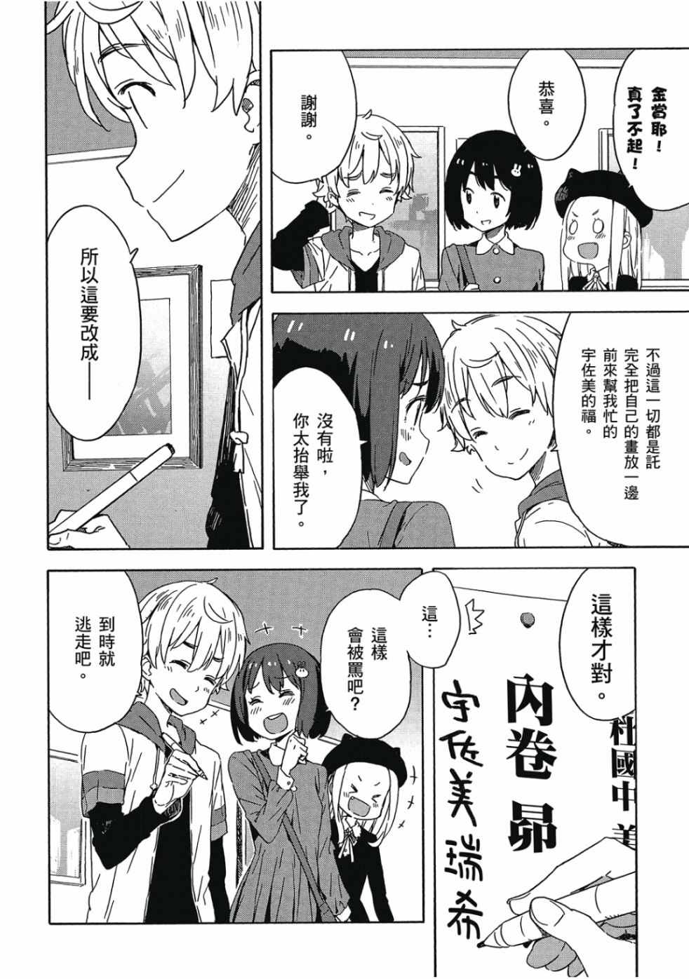 第168页