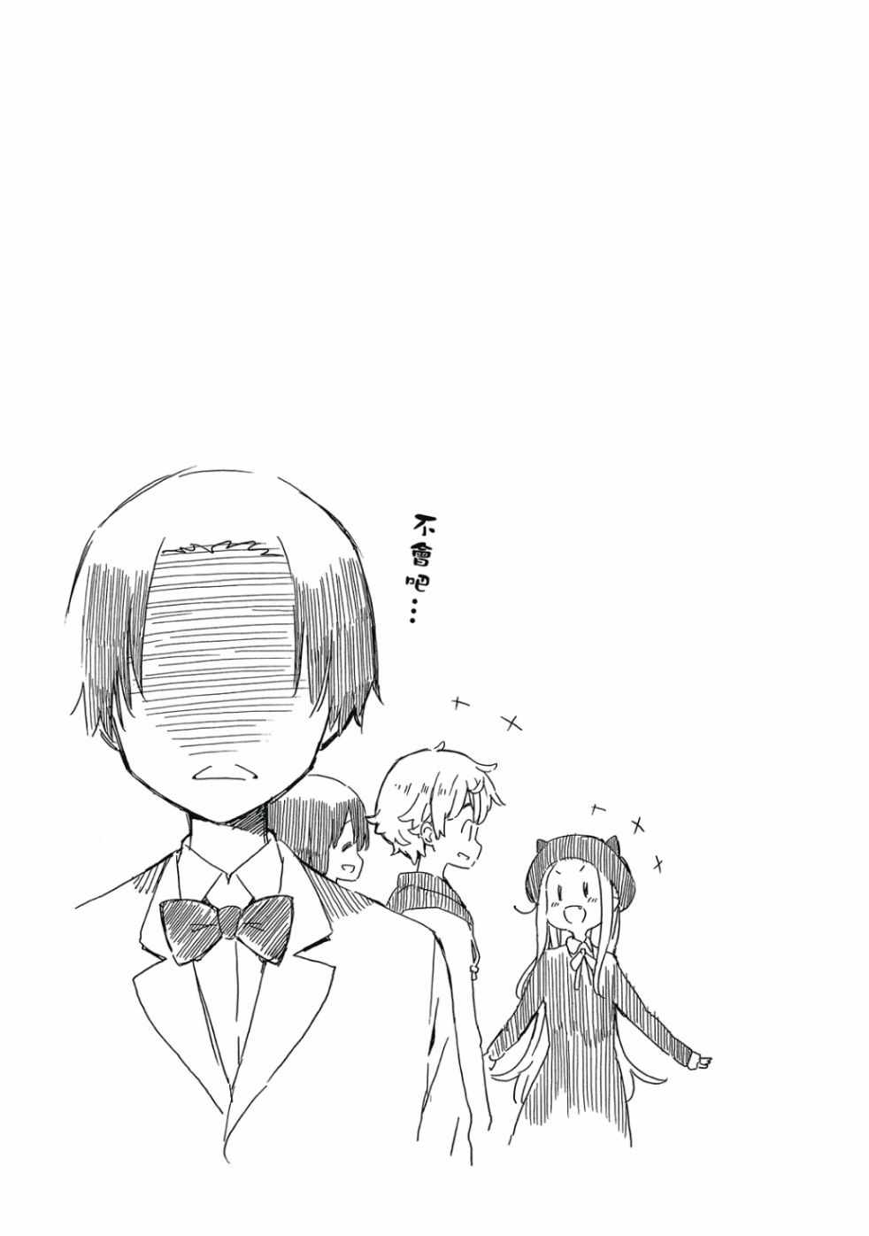 第171页