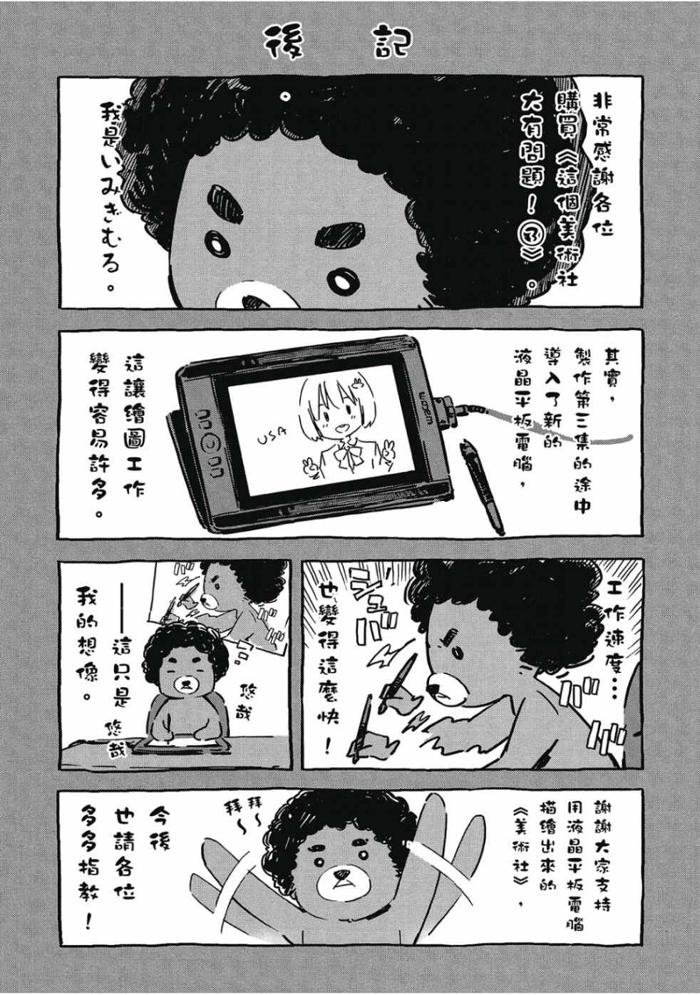 第178页