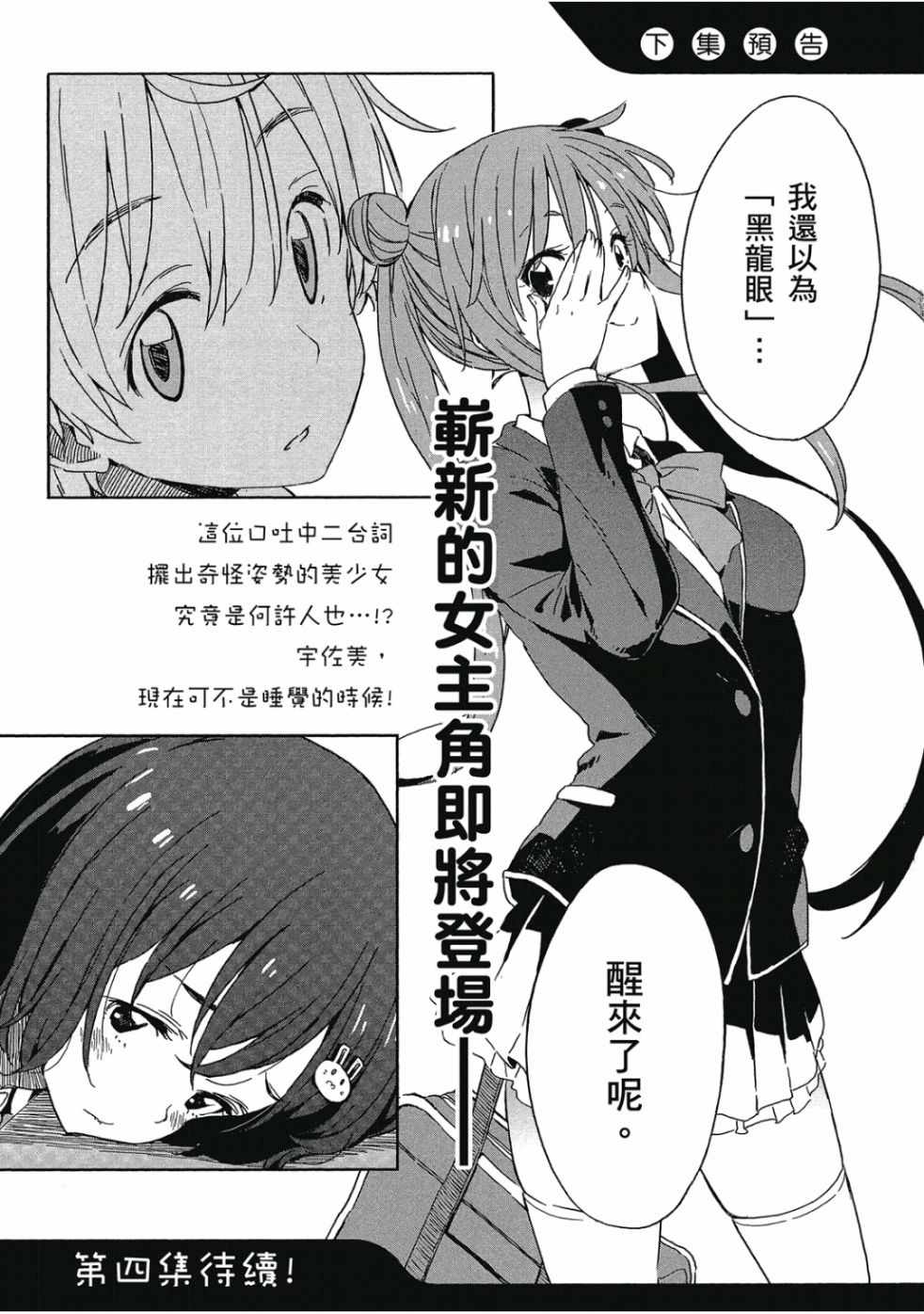 第179页