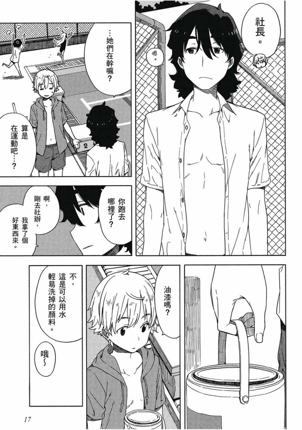 第19页