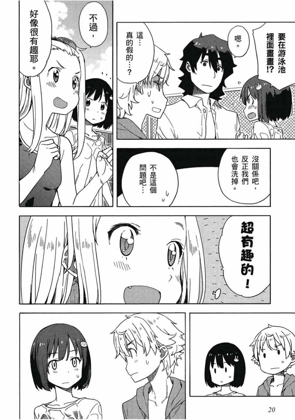 第22页