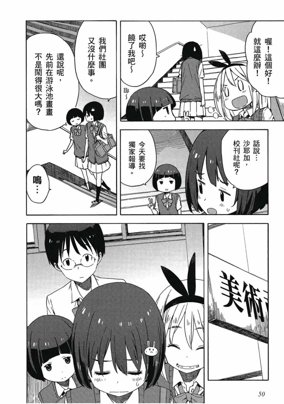 第52页