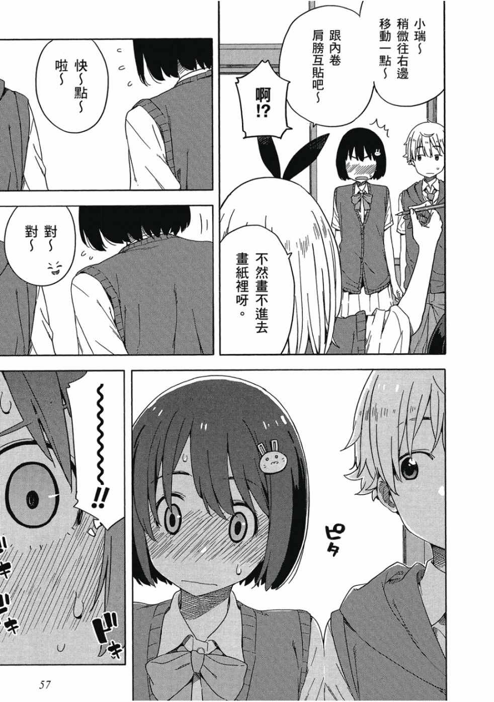 第59页