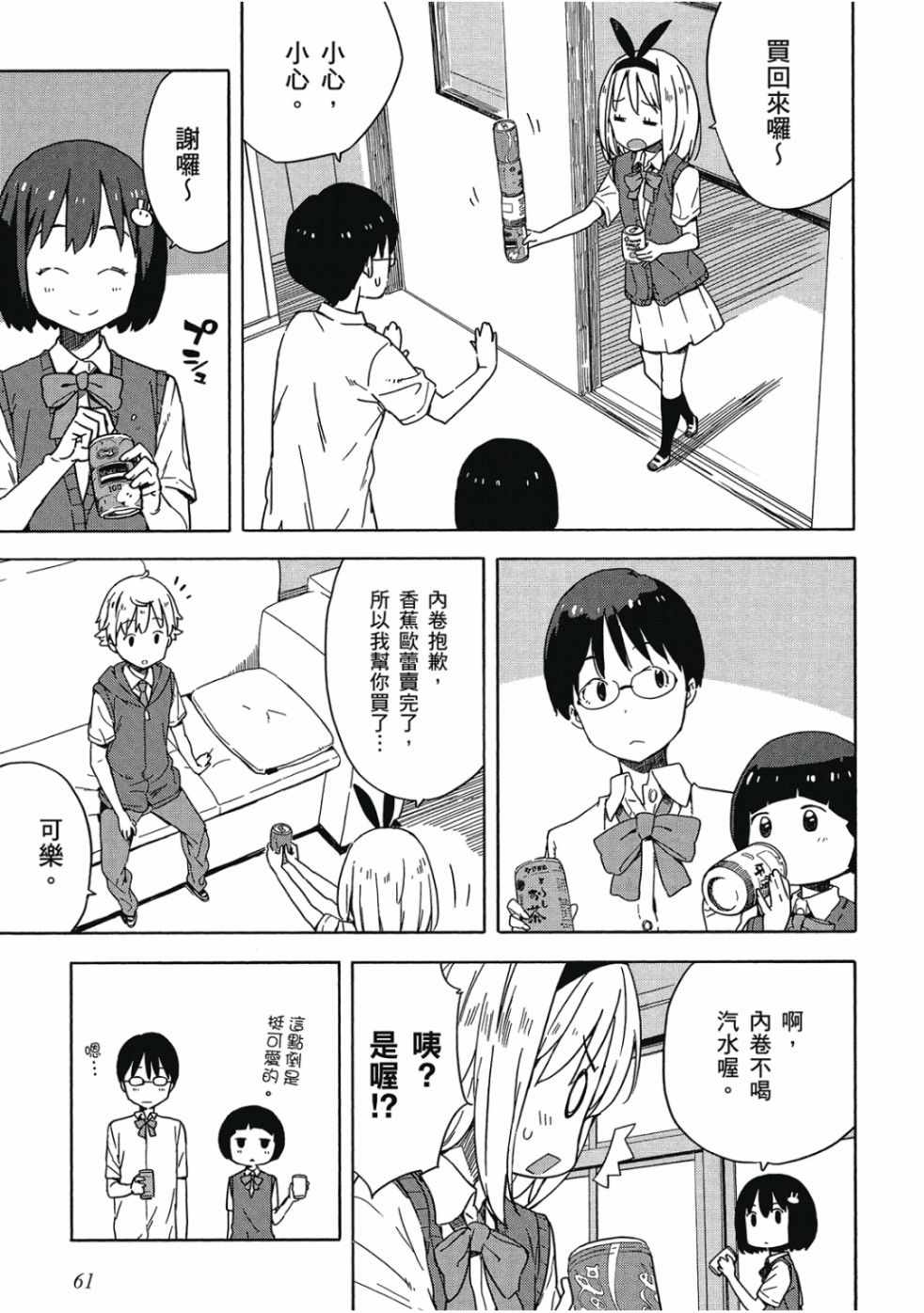 第63页