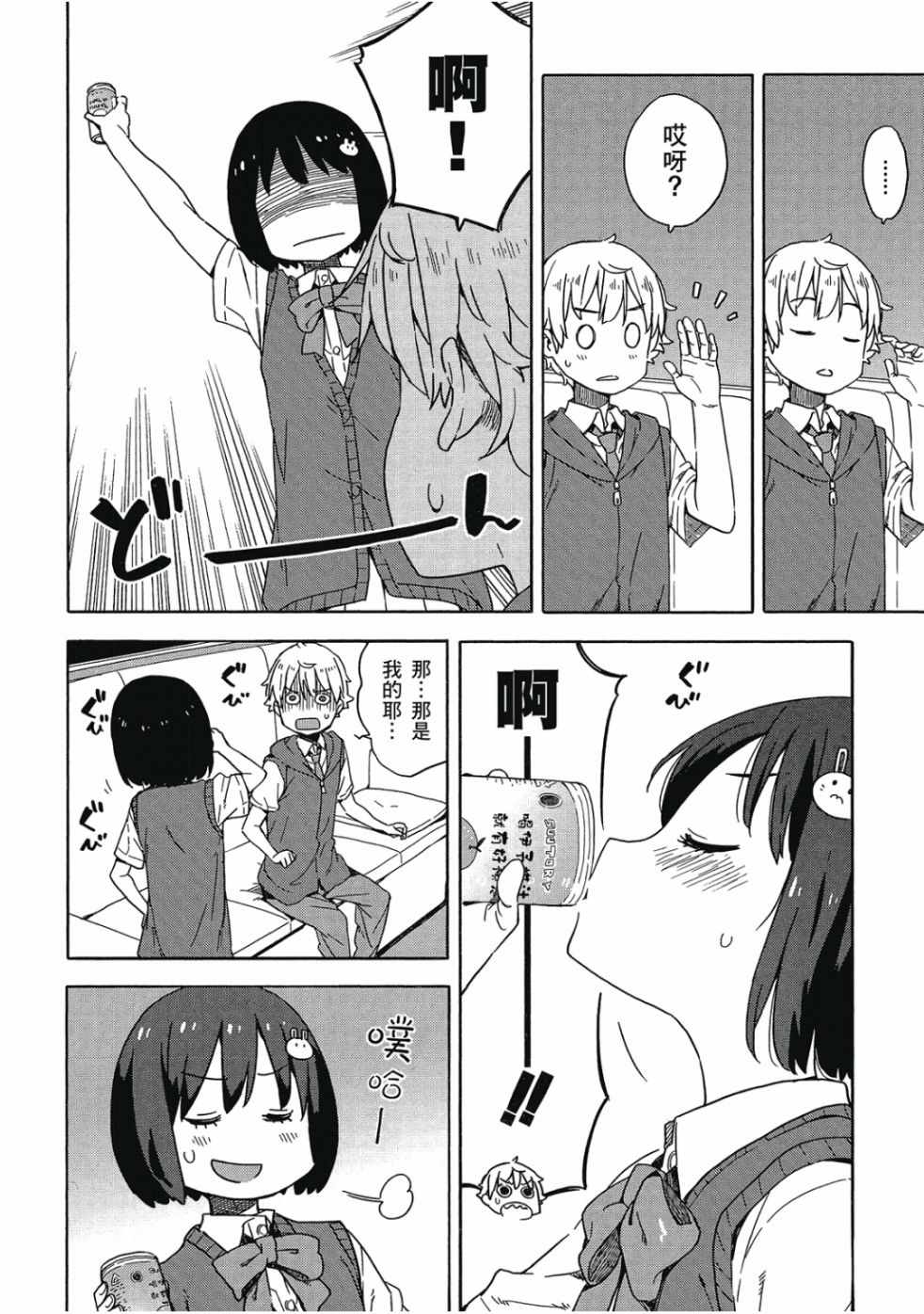 第66页