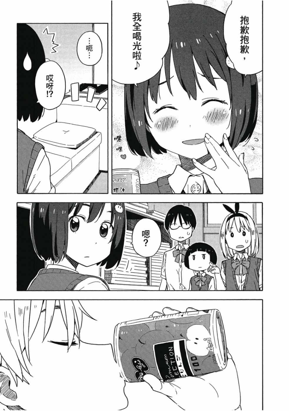 第67页