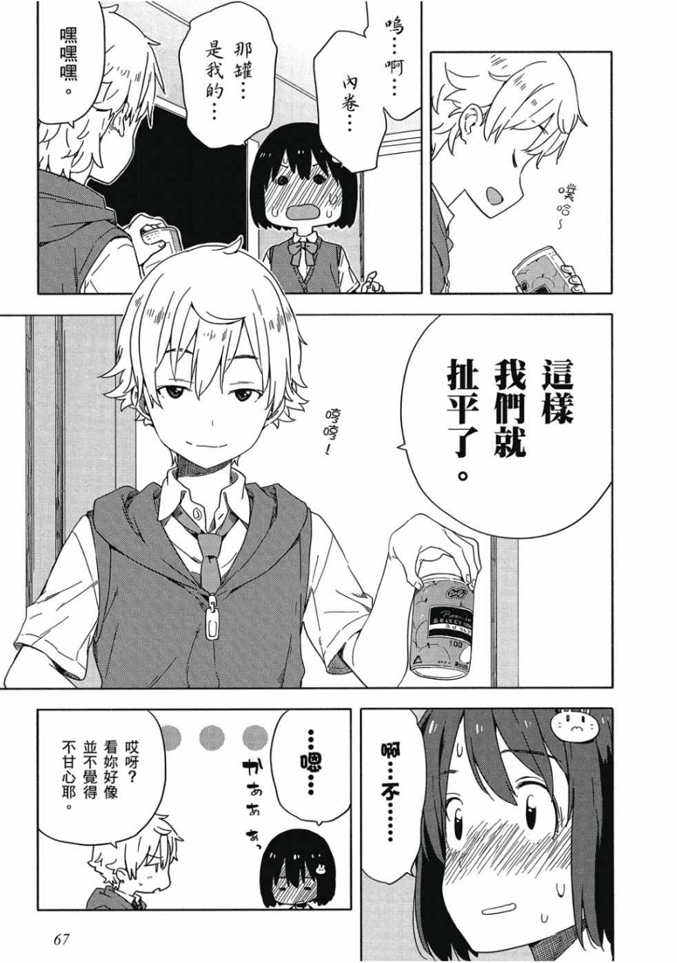 第69页