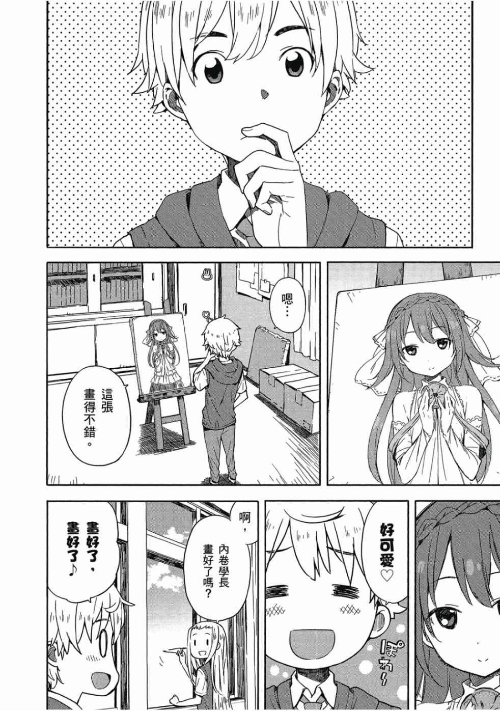 第74页