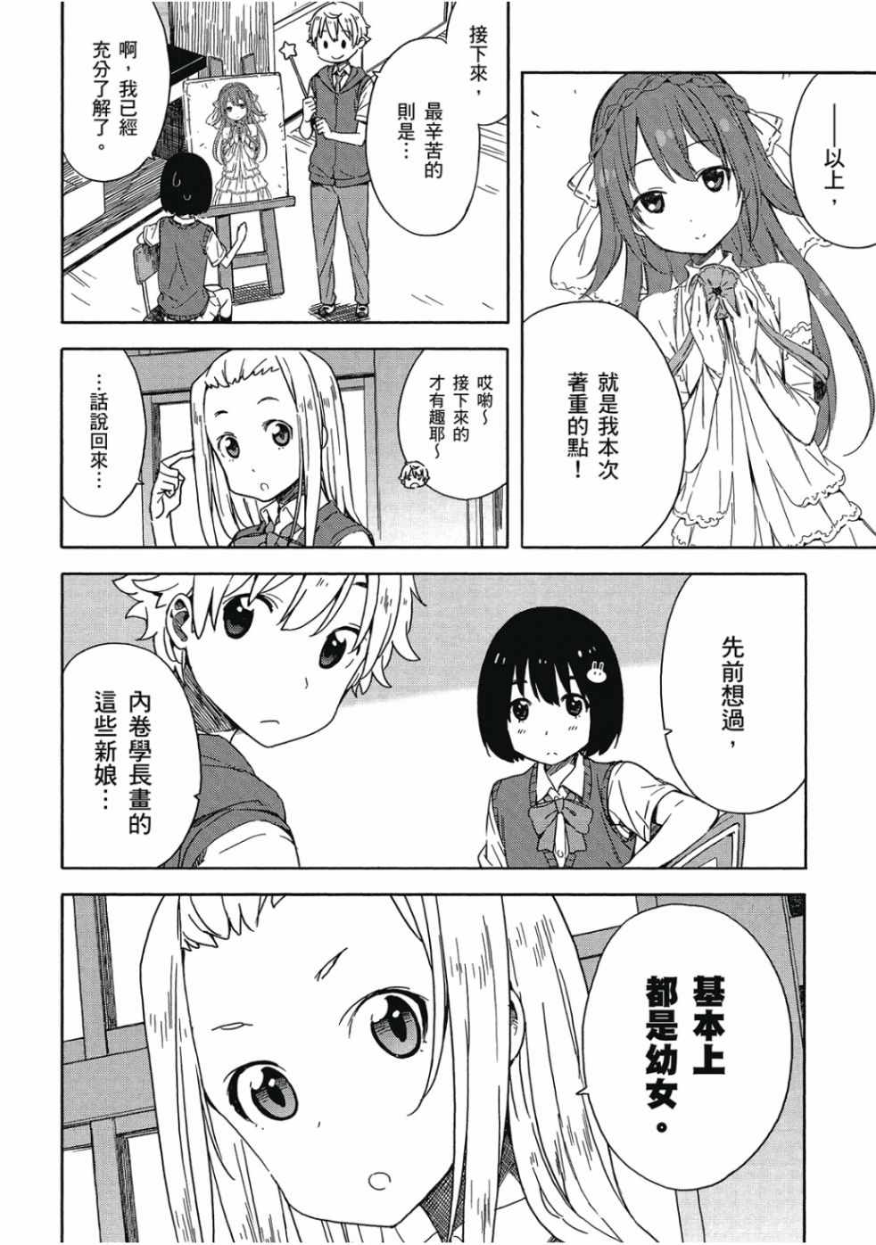 第78页