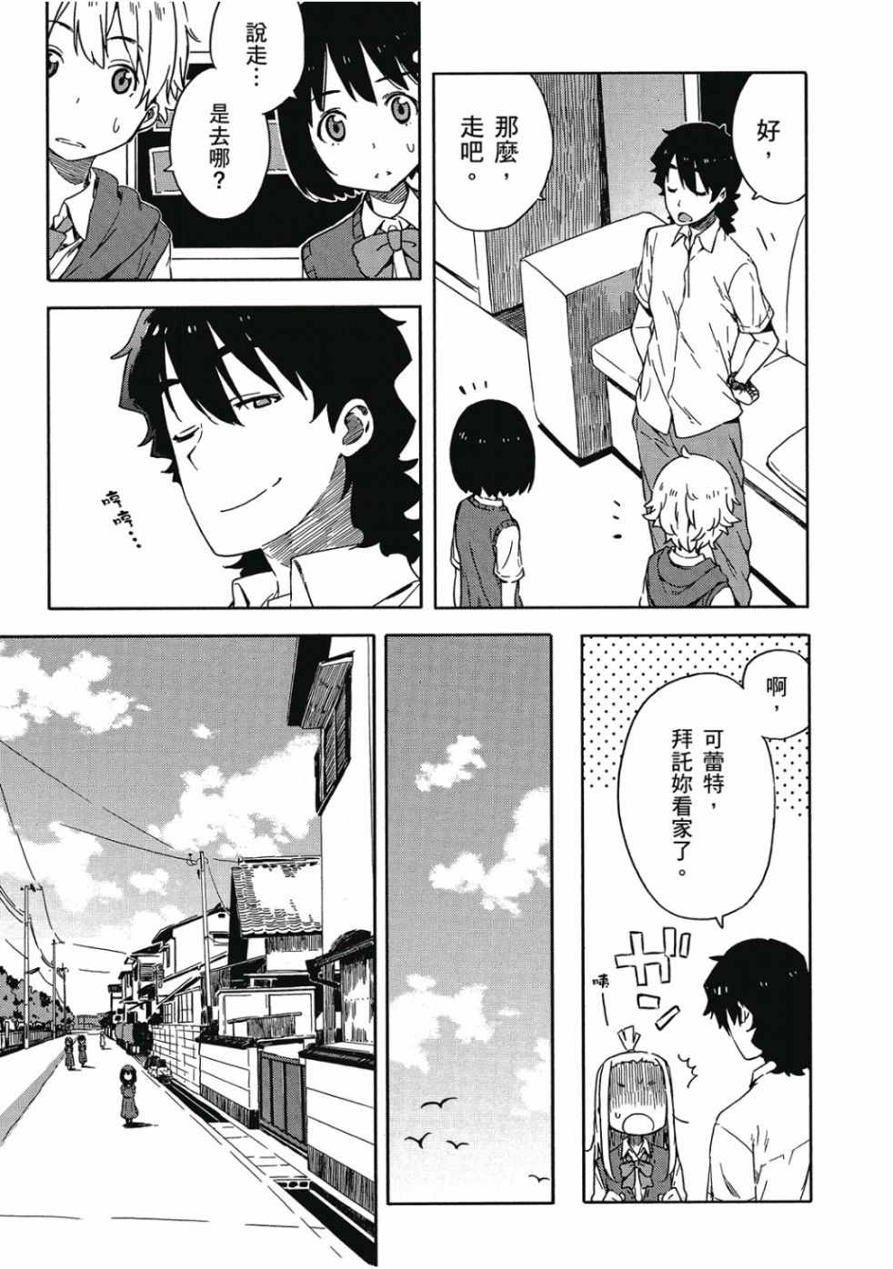 第83页