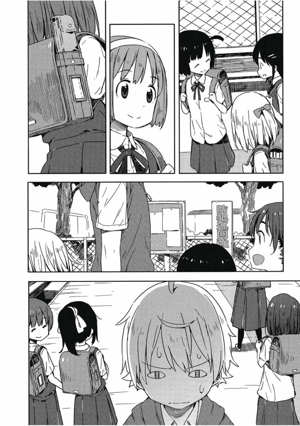 第84页