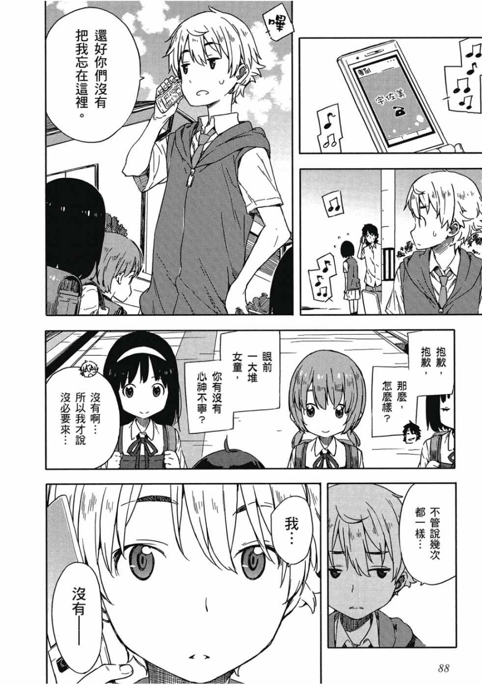 第90页