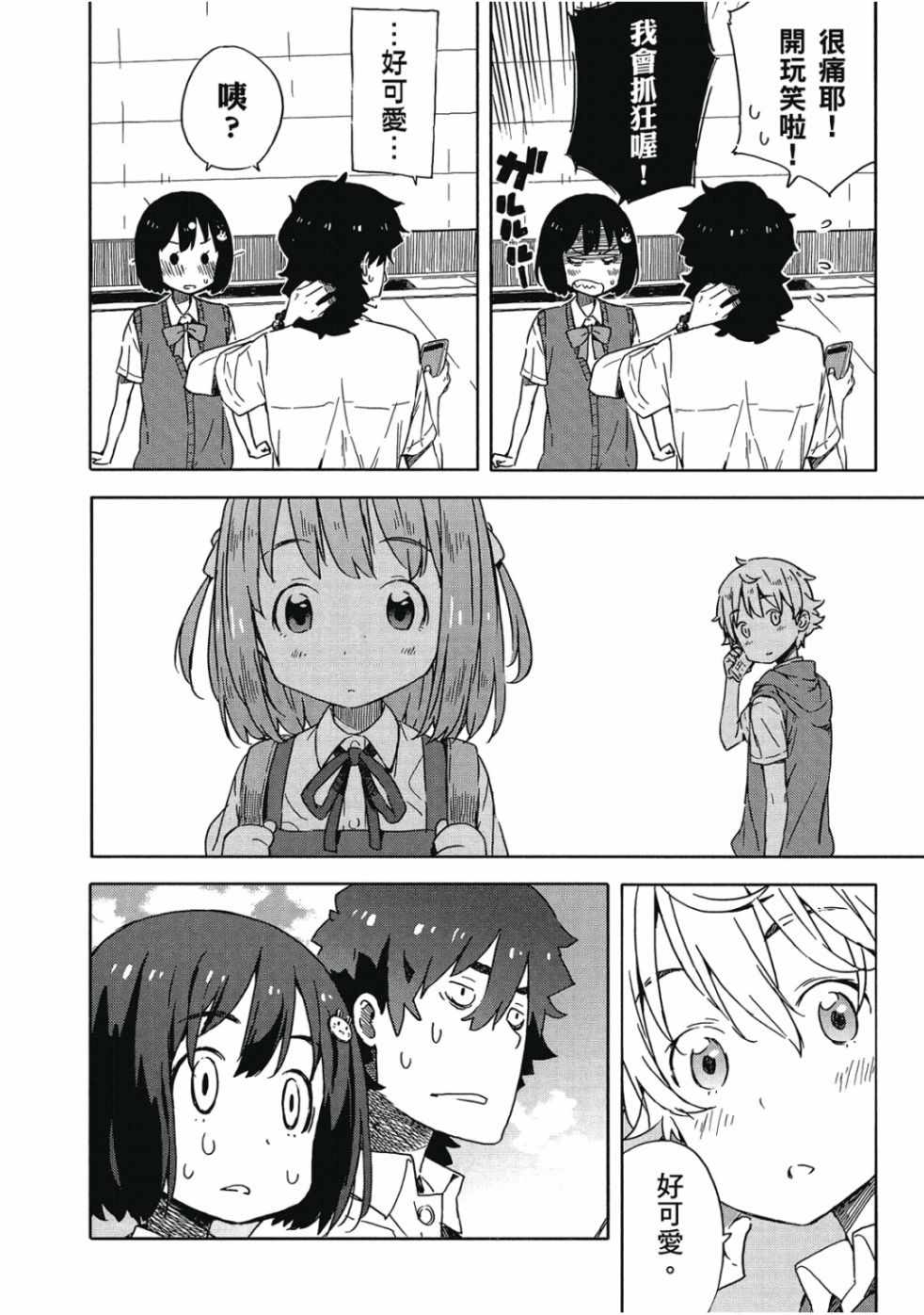 第92页