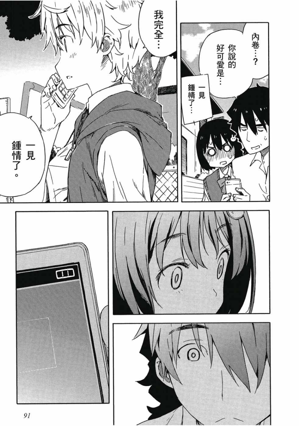 第93页