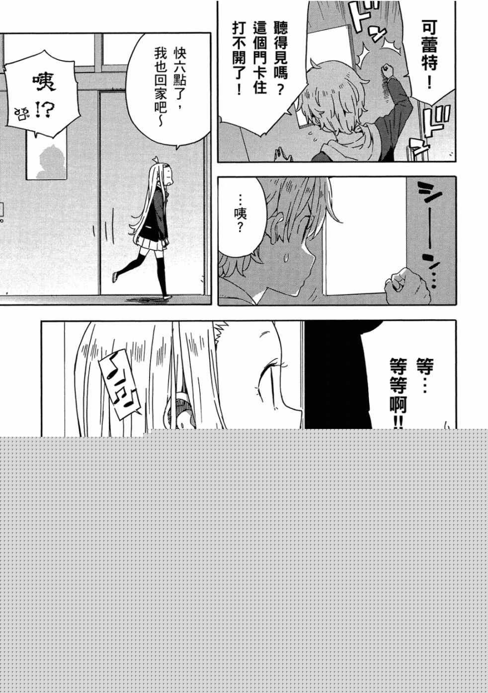 第101页