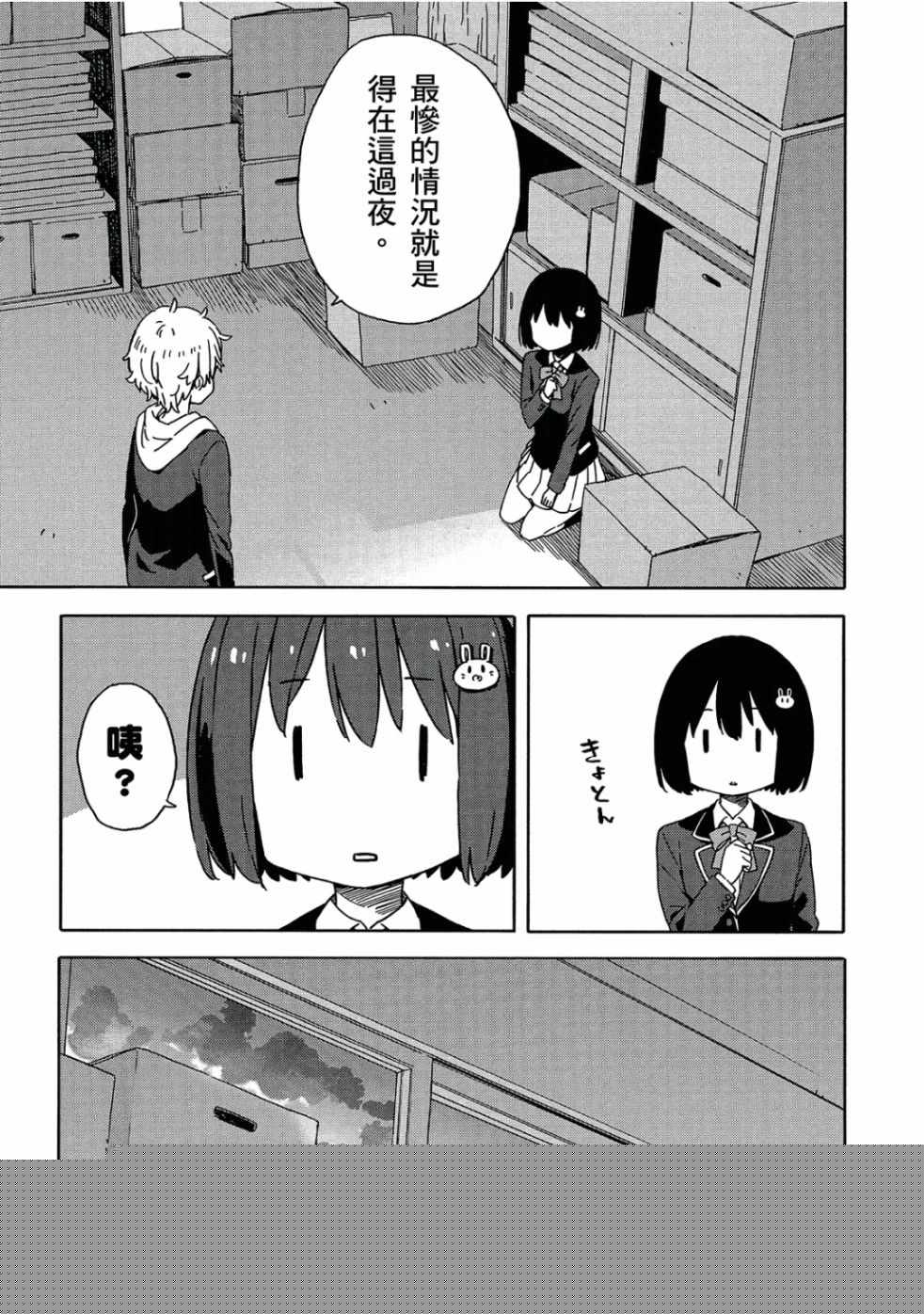 第103页